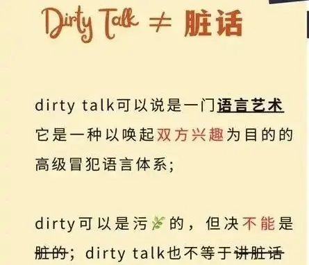 西檬之家TK挠痒play是什么?字母圈新人入圈 一