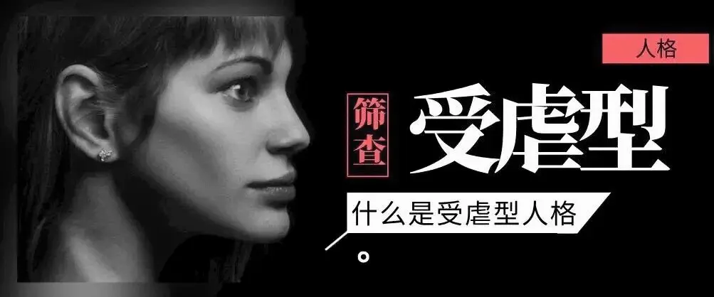 西檬之家BDSM入圈?新手必看指南 一
