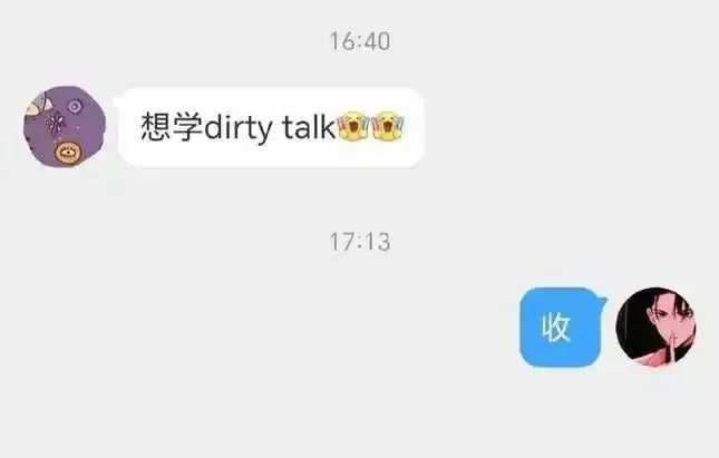 西檬之家k9犬系是什么?字母圈宠物扮演入门 一