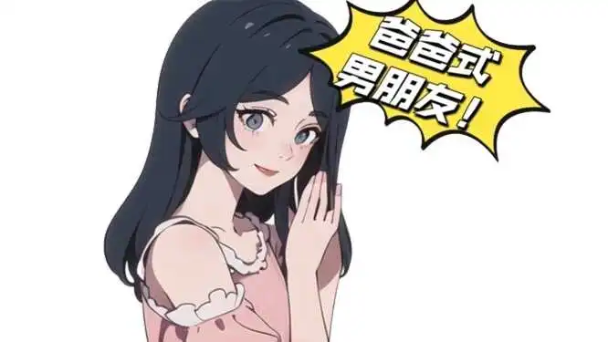 西檬之家你是什么s属性? 一