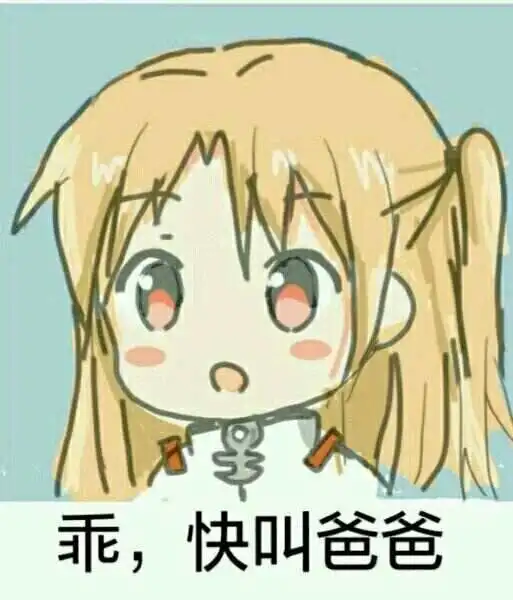 西檬之家新手如何建立健康的ds关系? 一
