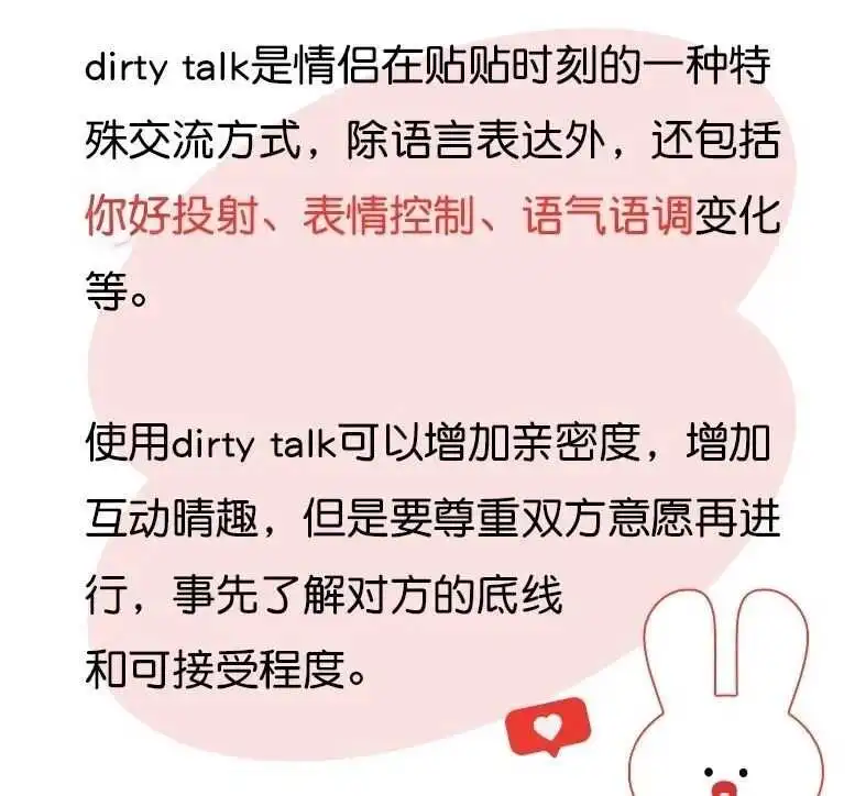 西檬之家BDSM入圈新人必看指南 一