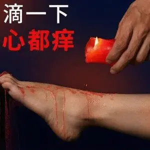 西檬之家Dirty Talk是什么?字母圈新人入圈指南 一