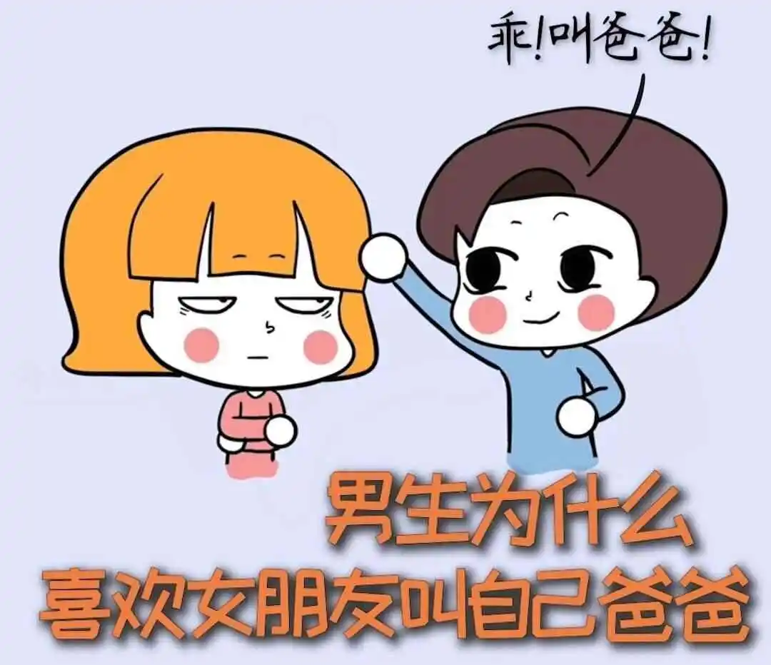西檬之家斯慕圈是什么意思? 一
