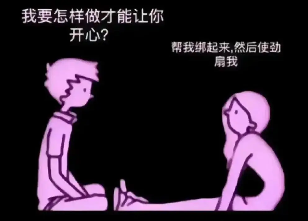 西檬之家M倾向是什么意思? 一