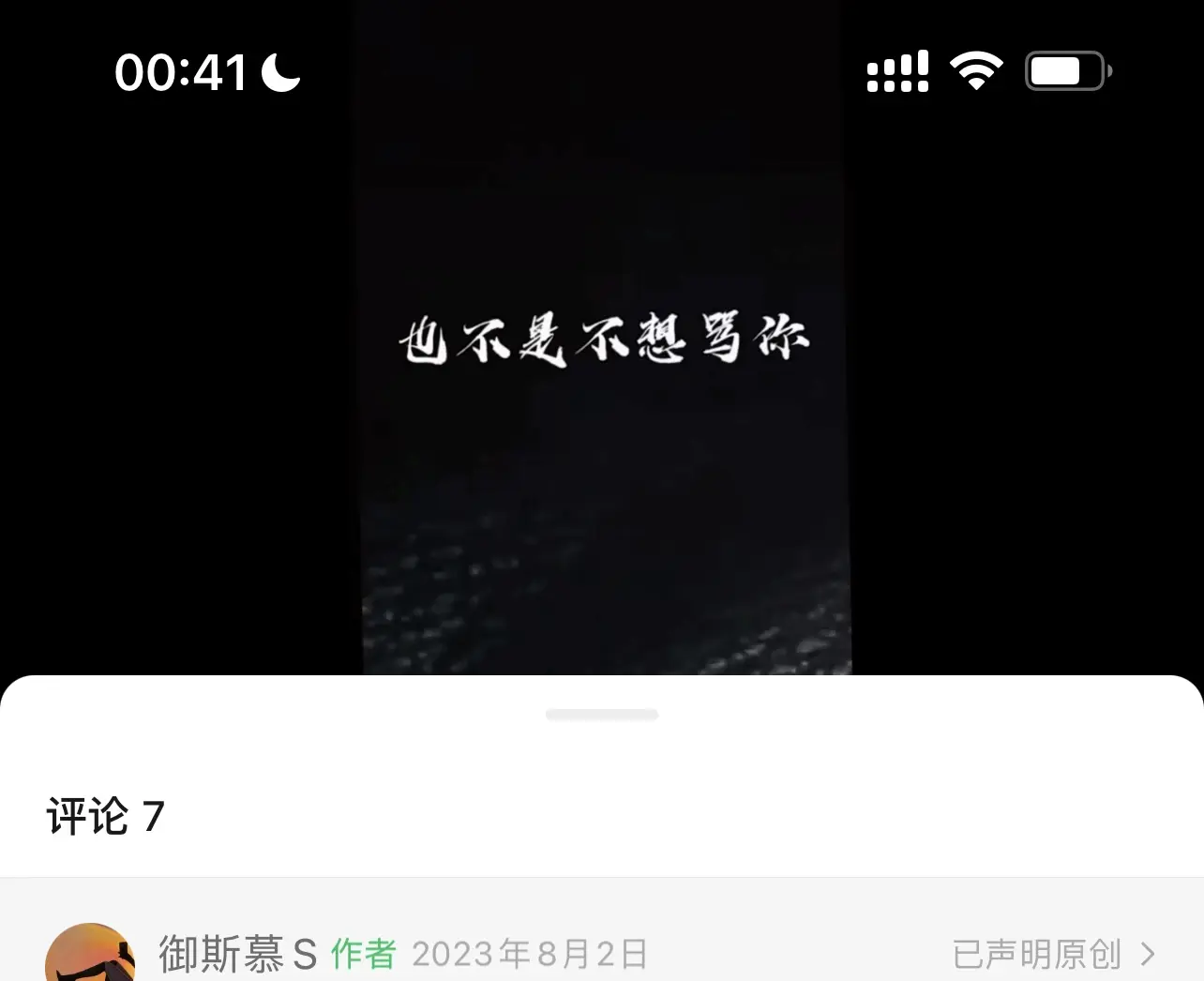 西檬之家s倾向是什么意思?你是真正的斯慕吗? 一