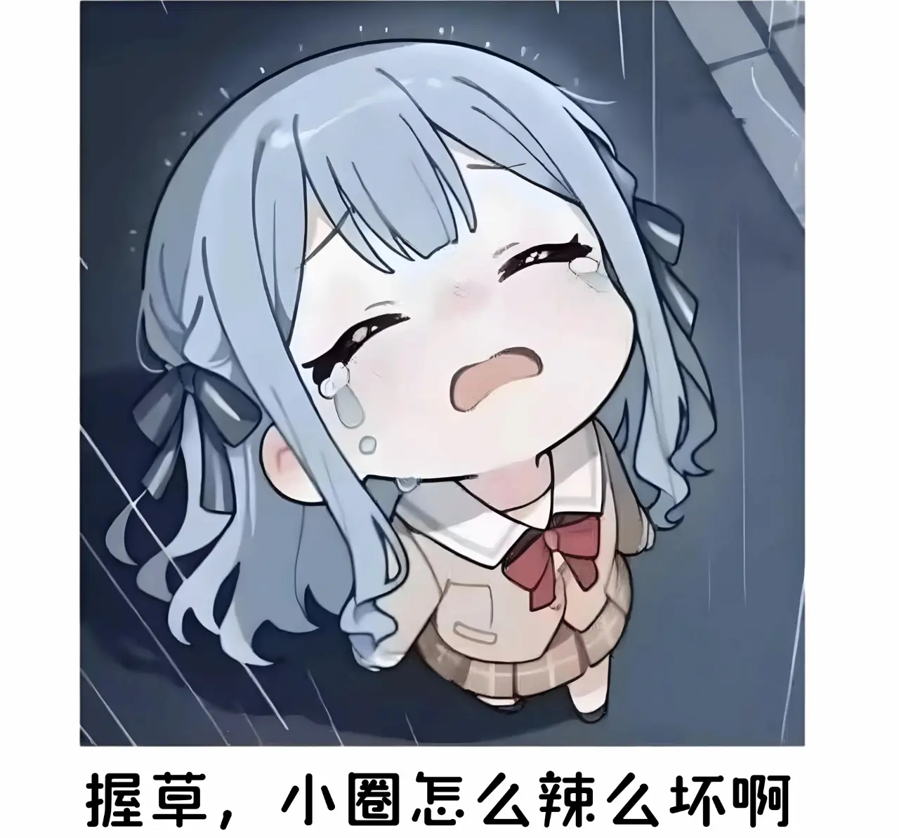 西檬之家斯慕圈是什么意思? 一